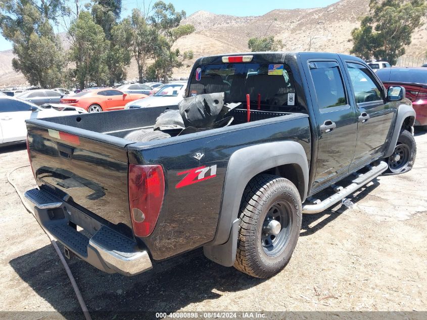 2006 Chevrolet Colorado Lt VIN: 1GCDS136568332317 Lot: 40080898