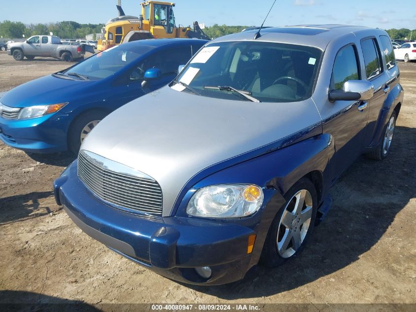 2007 Chevrolet Hhr Lt VIN: 3GNDA33P27S567443 Lot: 40080947