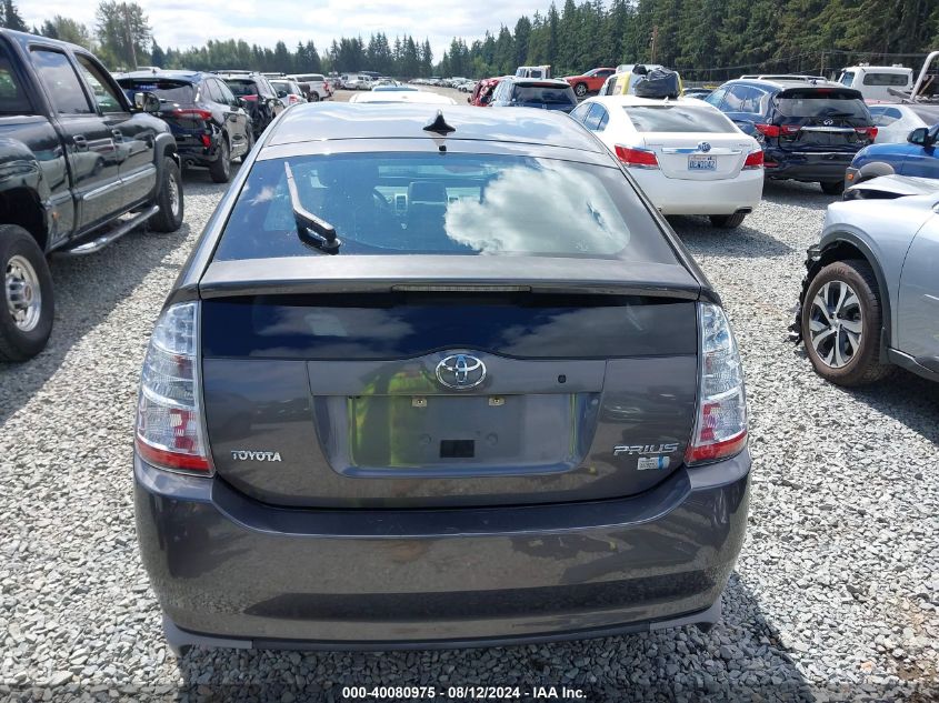 2008 Toyota Prius VIN: JTDKB20U983441654 Lot: 40080975