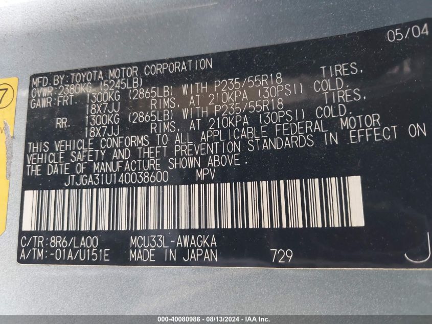 2004 Lexus Rx 330 VIN: JTJGA31U140038600 Lot: 40080986