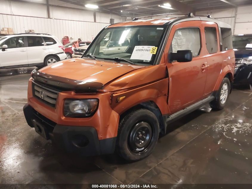 5J6YH28737L004717 2007 Honda Element Ex