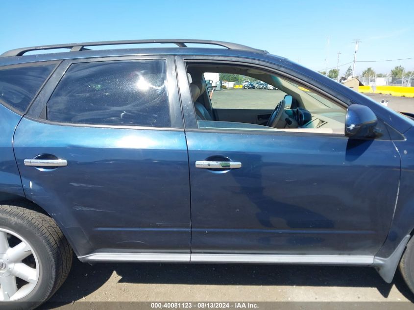 2005 Nissan Murano Se VIN: JN8AZ08W55W432031 Lot: 40081123