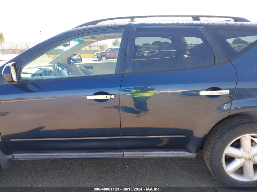 2005 Nissan Murano Se VIN: JN8AZ08W55W432031 Lot: 40081123