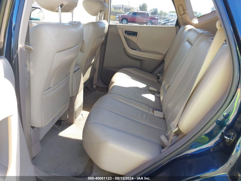 2005 Nissan Murano Se VIN: JN8AZ08W55W432031 Lot: 40081123