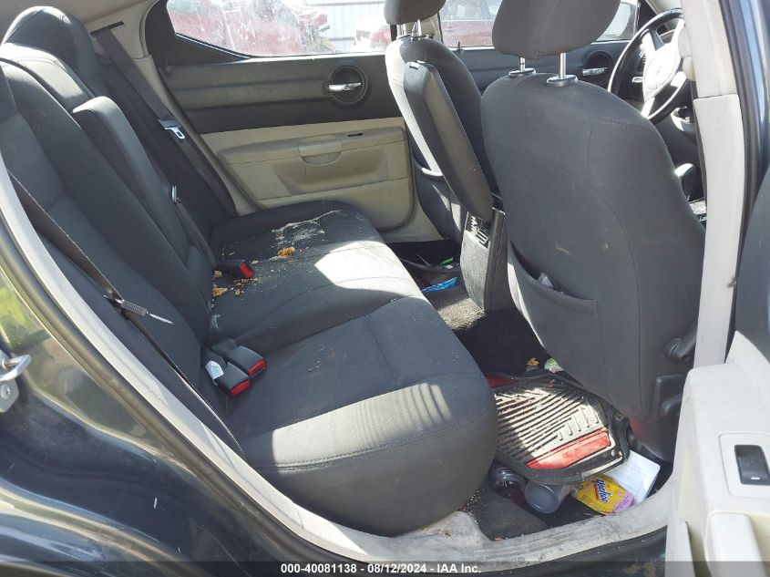 2007 Dodge Charger VIN: 2B3KA43G478760008 Lot: 40081138