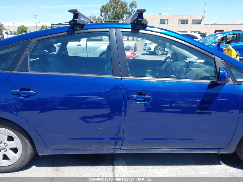 2009 Toyota Prius VIN: JTDKB20U997841675 Lot: 40081840