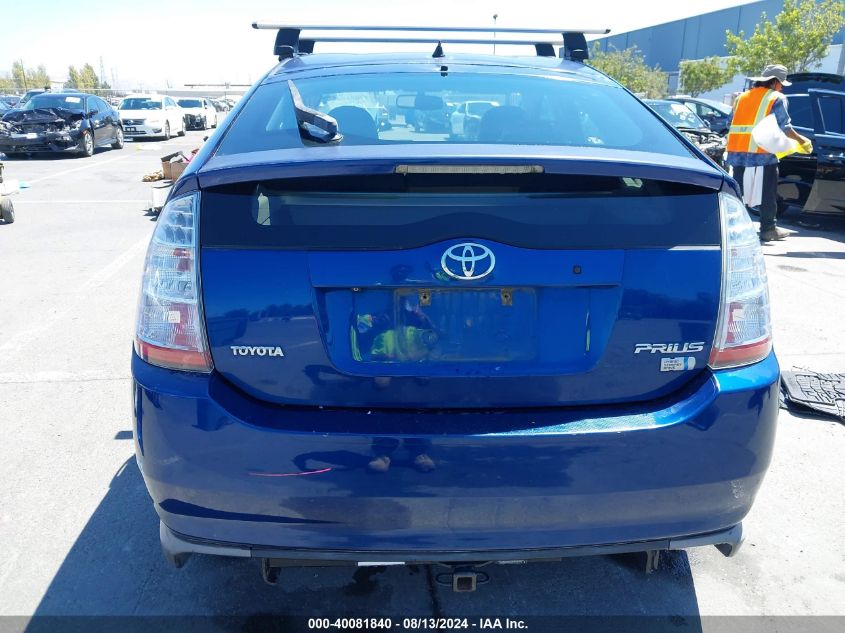 2009 Toyota Prius VIN: JTDKB20U997841675 Lot: 40081840