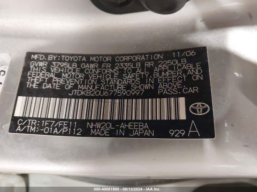 2007 Toyota Prius VIN: JTDKB20U677590997 Lot: 40081980