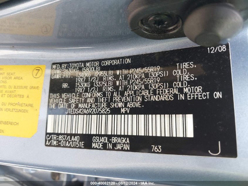 2009 Toyota Highlander Limited VIN: JTEDS42A692075825 Lot: 40082120