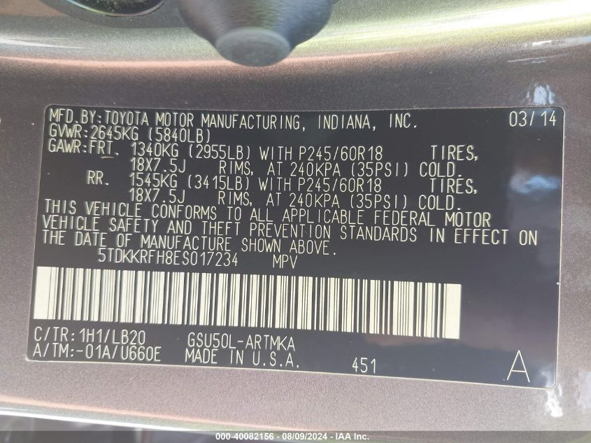 2014 Toyota Highlander Xle V6 VIN: 5TDKKRFH8ES017234 Lot: 40082156