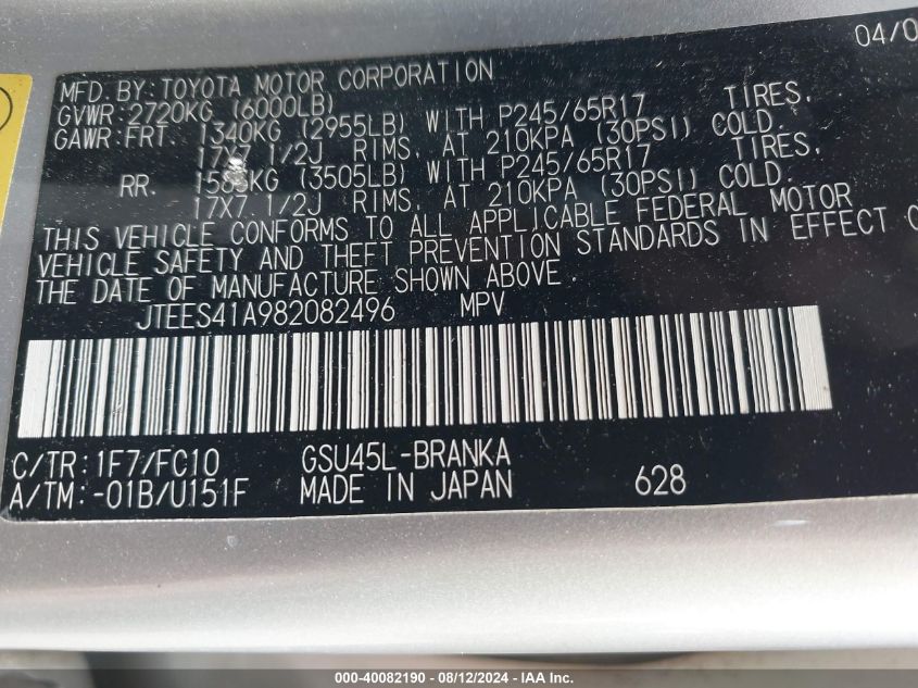 2008 Toyota Highlander VIN: JTEES41A982082496 Lot: 40082190