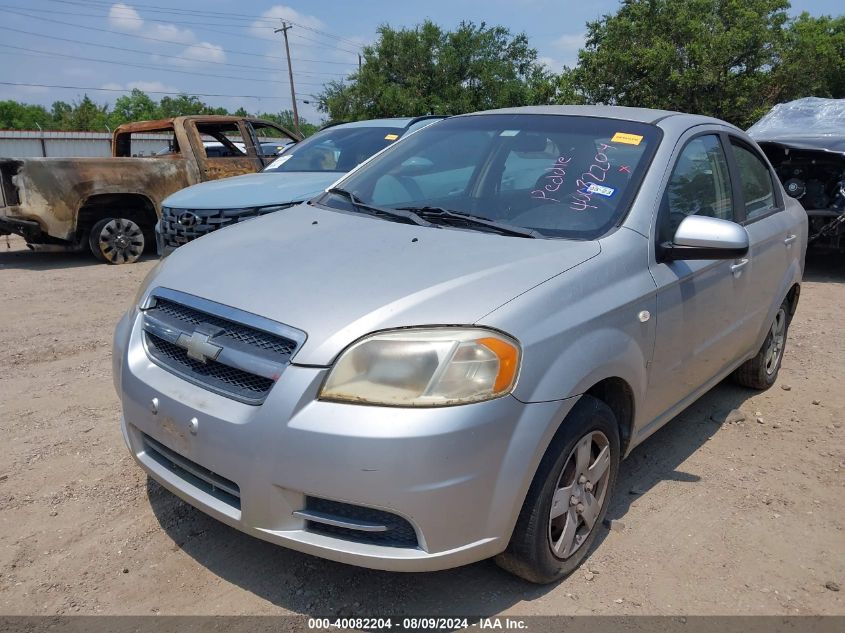 2008 Chevrolet Aveo Ls VIN: KL1TD56628B152749 Lot: 40082204