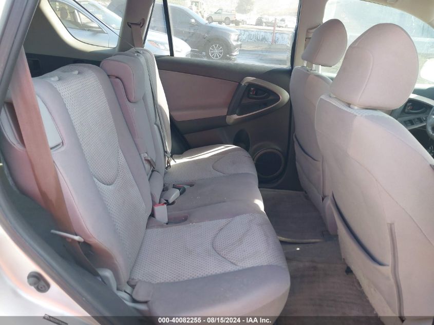 2007 Toyota Rav4 VIN: JTMZD33V975049585 Lot: 40082255