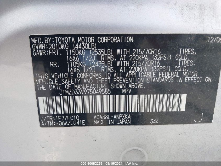 2007 Toyota Rav4 VIN: JTMZD33V975049585 Lot: 40082255