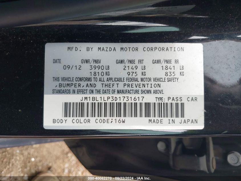 2013 MAZDA MAZDA3 I TOURING - JM1BL1LP3D1731617