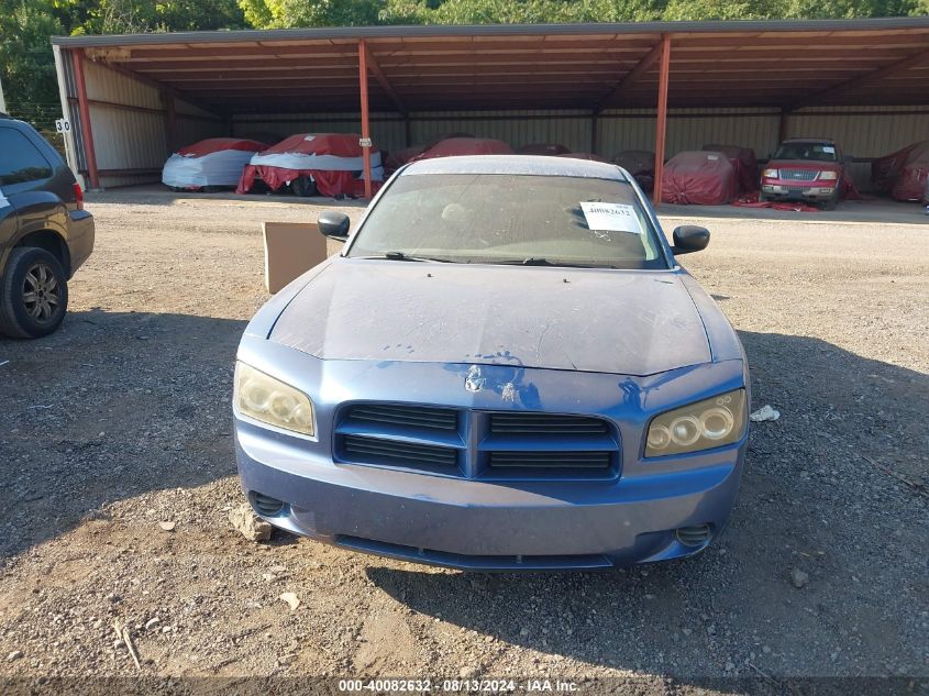 2007 Dodge Charger VIN: 2B3KA43RX7H839300 Lot: 40082632
