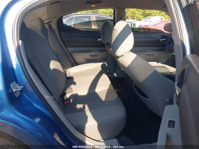 2007 Dodge Charger VIN: 2B3KA43RX7H839300 Lot: 40082632