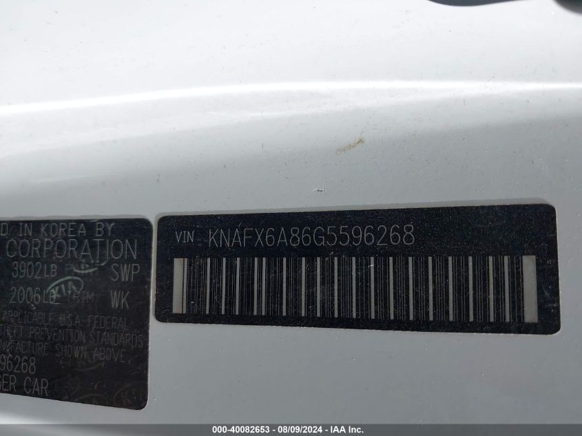 2016 Kia Forte Koup Ex VIN: KNAFX6A86G5596268 Lot: 40082653