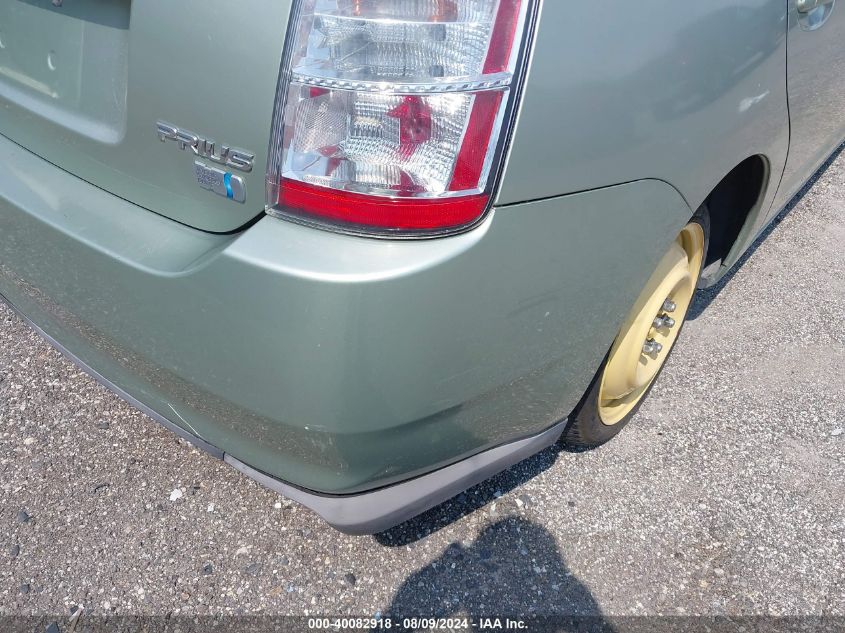 2008 Toyota Prius Standard VIN: JTDKB20U183322240 Lot: 40082918