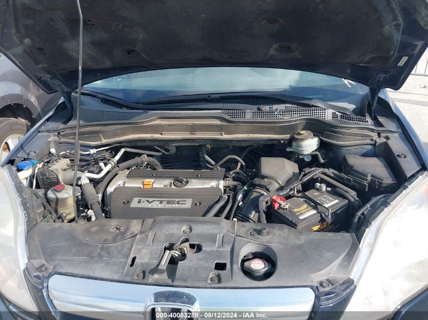 2007 Honda Cr-V Ex VIN: JHLRE38507C060835 Lot: 40083289