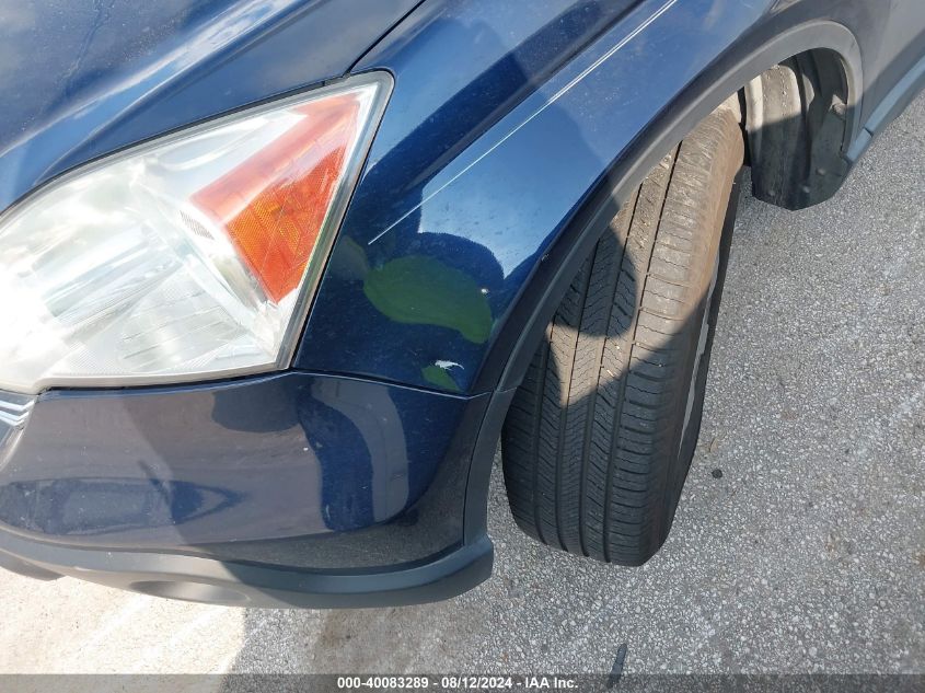 2007 Honda Cr-V Ex VIN: JHLRE38507C060835 Lot: 40083289