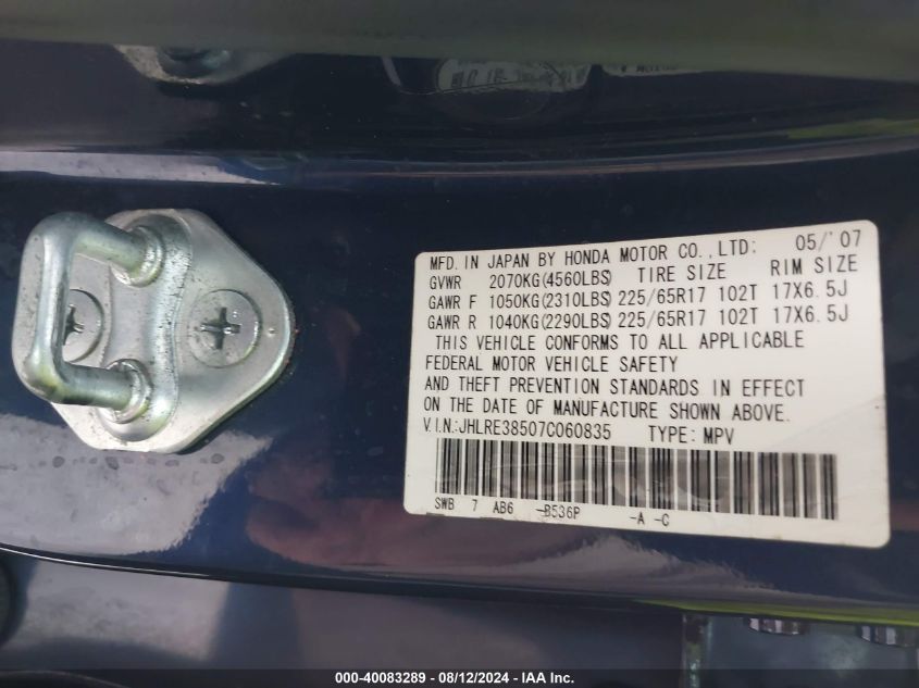 2007 Honda Cr-V Ex VIN: JHLRE38507C060835 Lot: 40083289