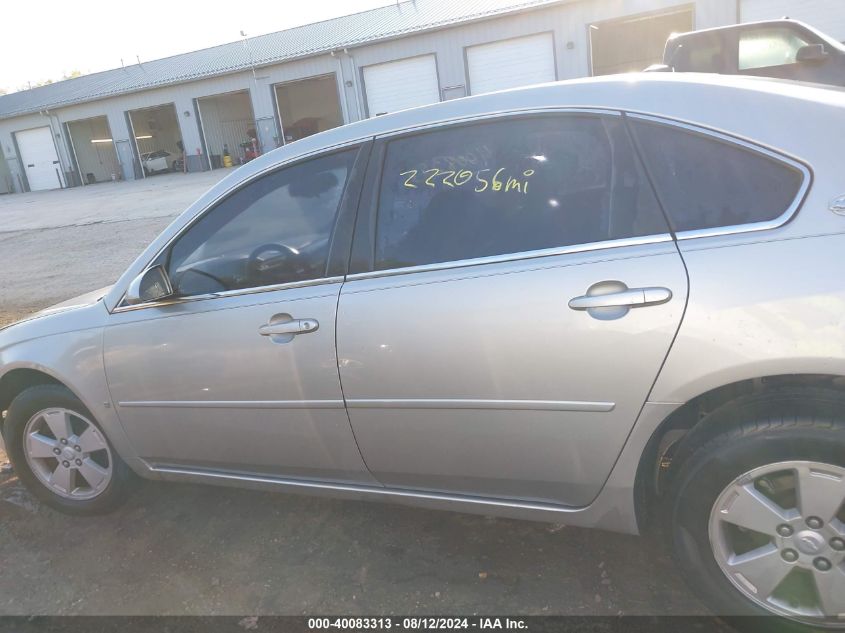 2007 Chevrolet Impala Lt VIN: 2G1WT58K879335052 Lot: 40083313