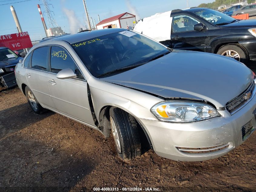 2007 Chevrolet Impala Lt VIN: 2G1WT58K879335052 Lot: 40083313