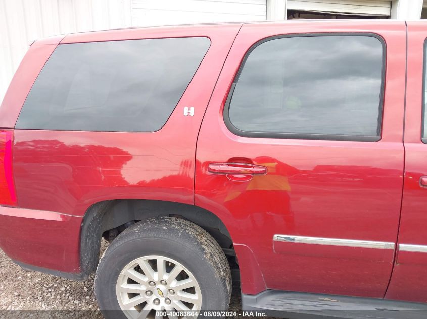 2010 Chevrolet Tahoe Hybrid VIN: 1GNUKDDJ3AR231582 Lot: 40083664