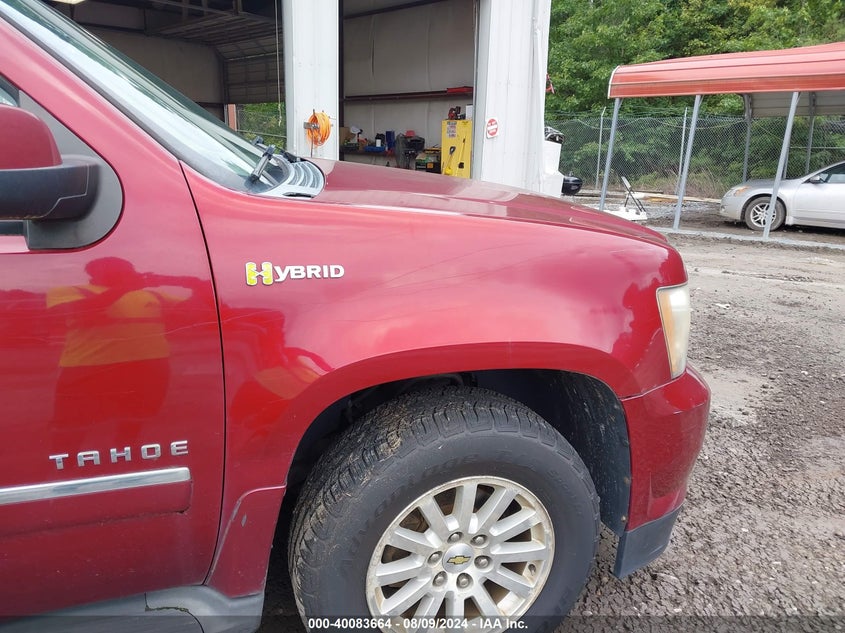 2010 Chevrolet Tahoe Hybrid VIN: 1GNUKDDJ3AR231582 Lot: 40083664