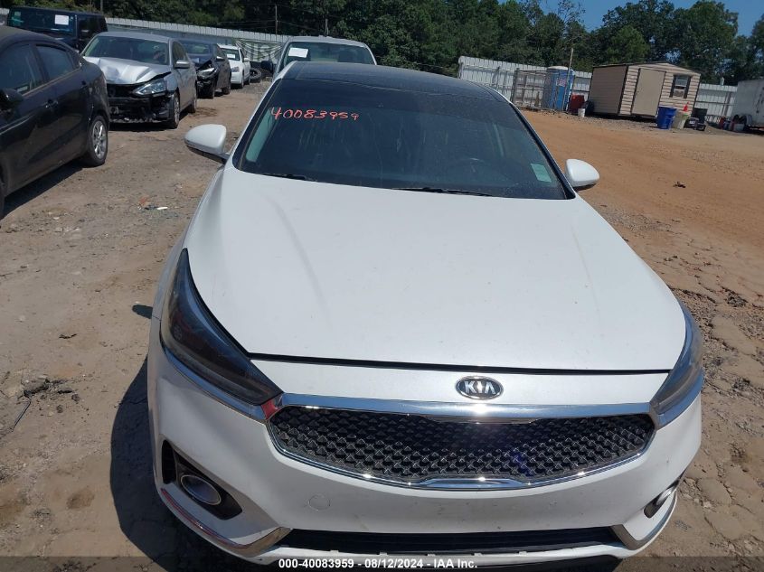 2017 Kia Cadenza Premium VIN: KNALC4J15H5077882 Lot: 40083959