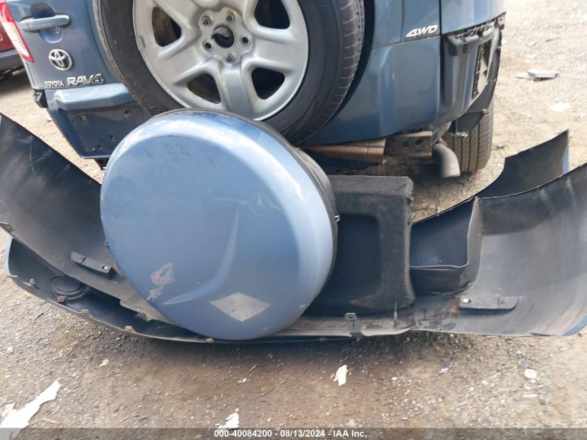 2007 Toyota Rav4 VIN: JTMBD33V875074849 Lot: 40084200