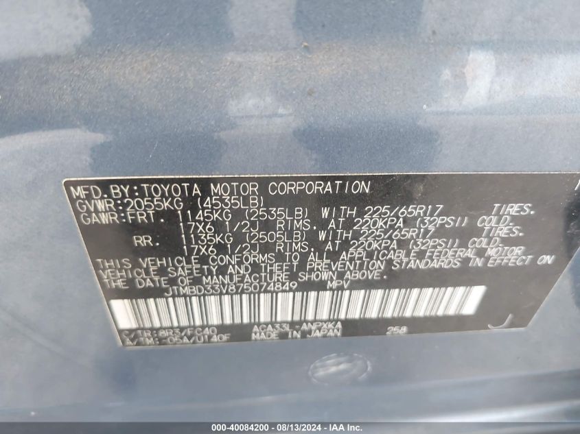 2007 Toyota Rav4 VIN: JTMBD33V875074849 Lot: 40084200