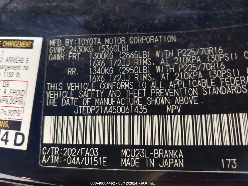 2005 Toyota Highlander V6 VIN: JTEDP21A450061435 Lot: 40084462