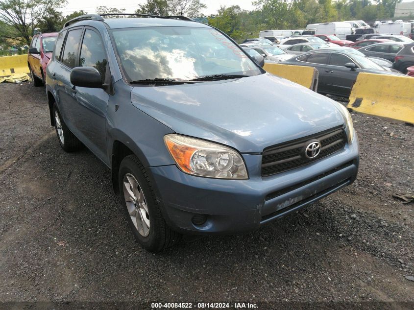 2008 Toyota Rav4 VIN: JTMBD33V686071136 Lot: 40084522