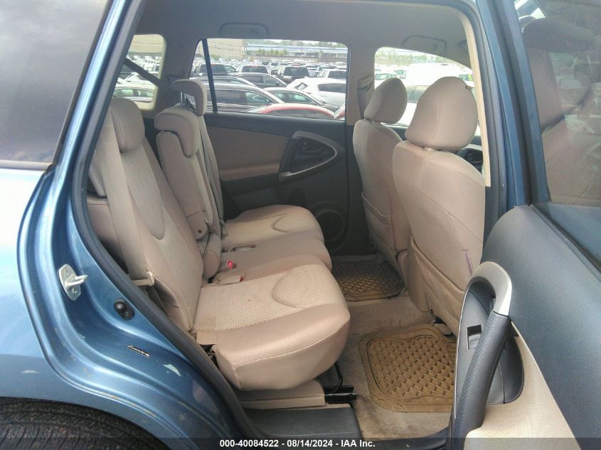 2008 Toyota Rav4 VIN: JTMBD33V686071136 Lot: 40084522