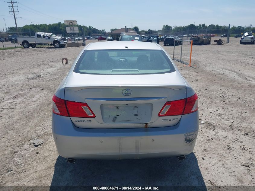 2008 Lexus Es 350 VIN: JTHBJ46G082263265 Lot: 40084671