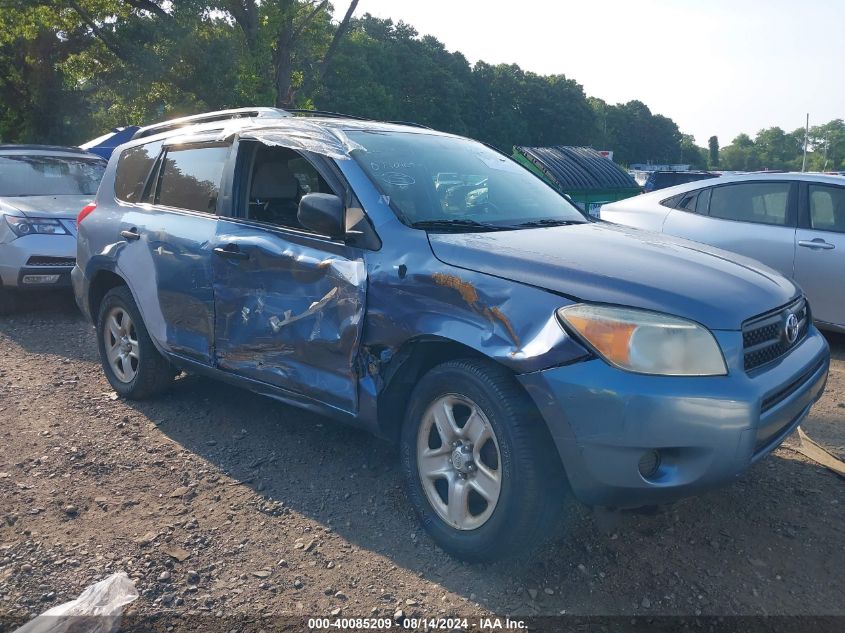 2007 Toyota Rav4 Base V6 VIN: JTMBK33V775014082 Lot: 40085209