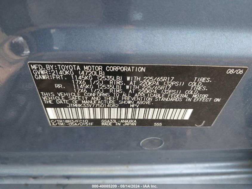 2007 Toyota Rav4 Base V6 VIN: JTMBK33V775014082 Lot: 40085209