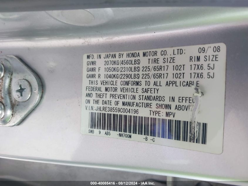 2009 Honda Cr-V Ex VIN: JHLRE38559C004196 Lot: 40085416