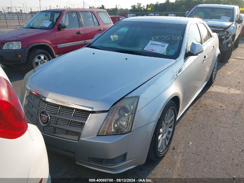 2010 Cadillac Cts Luxury VIN: 1G6DE5EG1A0105267 Lot: 40085700