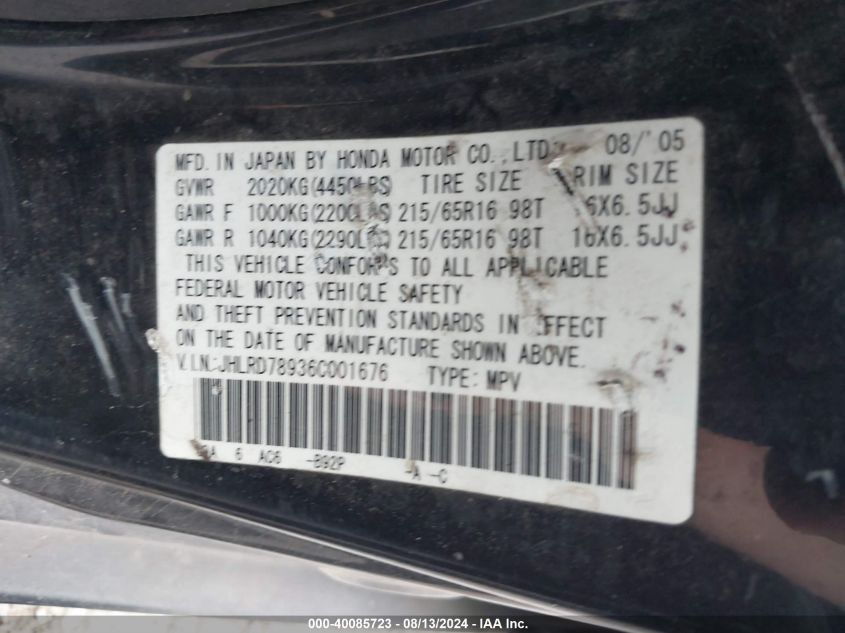 2006 Honda Cr-V Se/Ex VIN: JHLRD78936C001676 Lot: 40085723