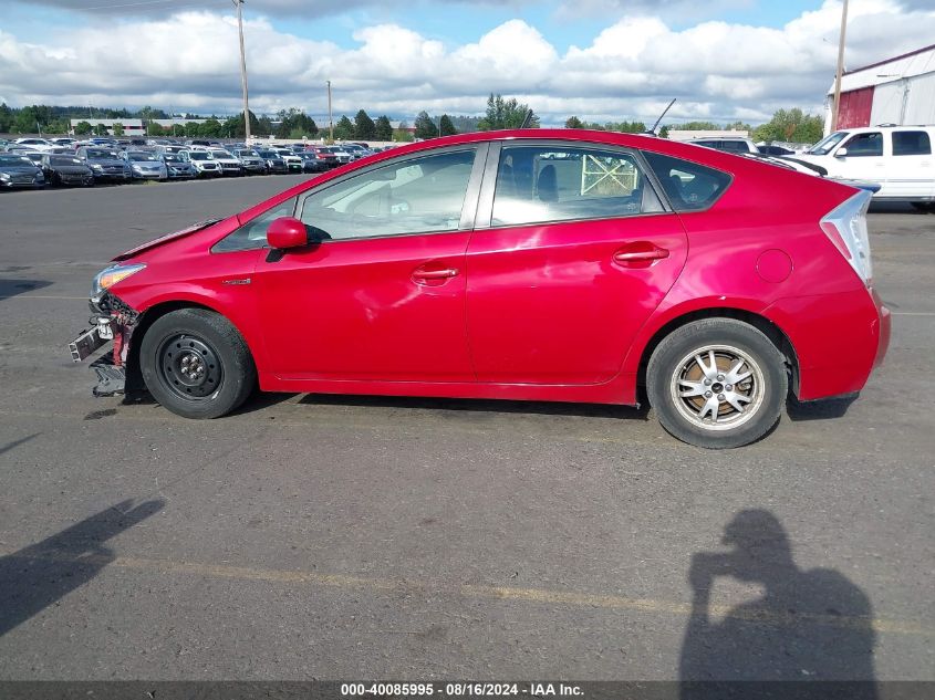 2010 Toyota Prius Iv VIN: JTDKN3DU8A0058643 Lot: 40085995