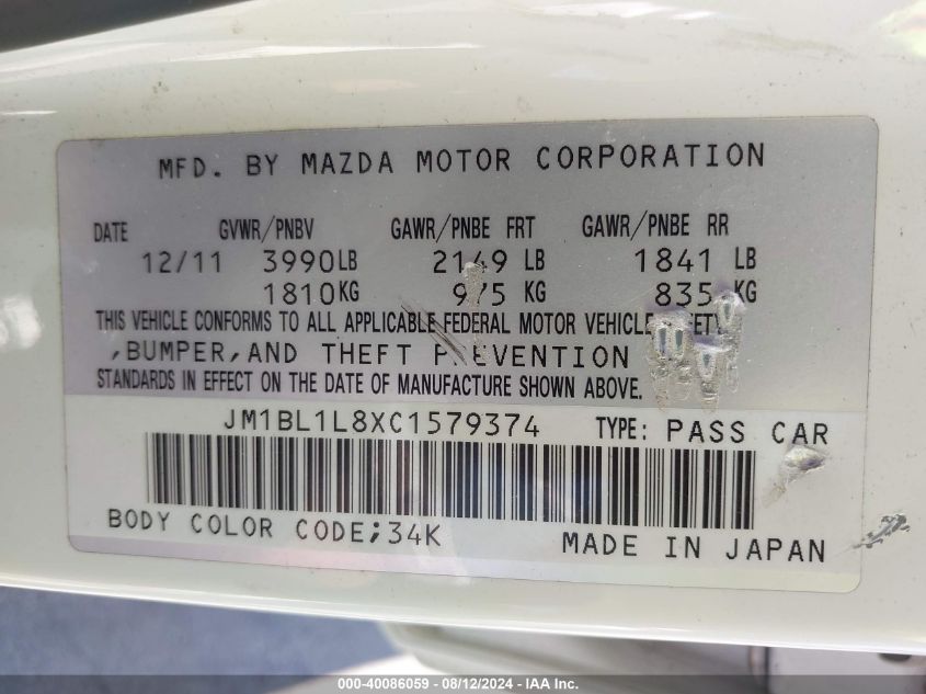 2012 Mazda Mazda3 I Touring VIN: JM1BL1L8XC1579374 Lot: 40086059