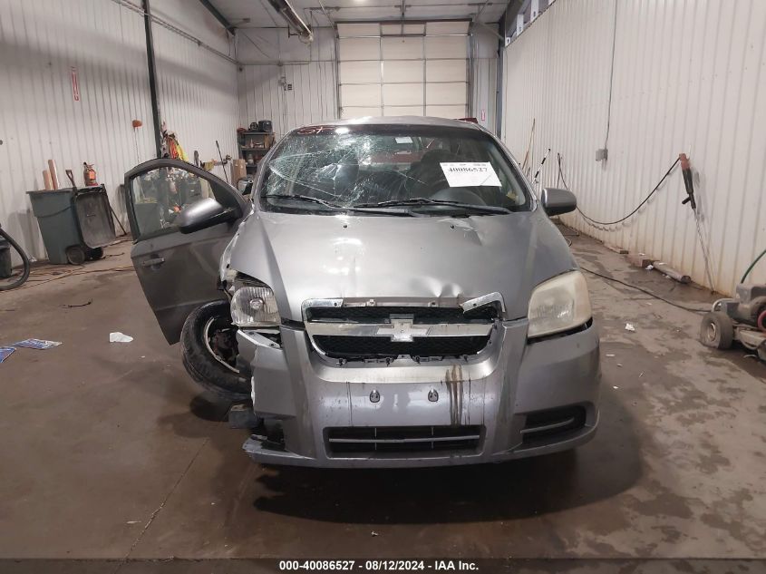 2009 Chevrolet Aveo Lt VIN: KL1TD56E19B309681 Lot: 40086527