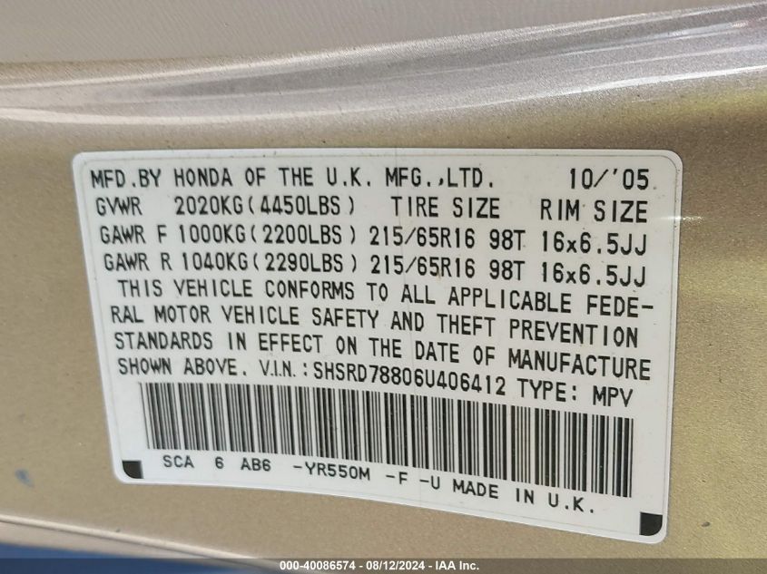 2006 Honda Cr-V Ex VIN: SHSRD78806U406412 Lot: 40086574
