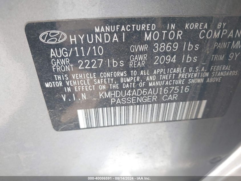 2010 Hyundai Elantra Gls VIN: KMHDU4AD6AU167516 Lot: 40086591