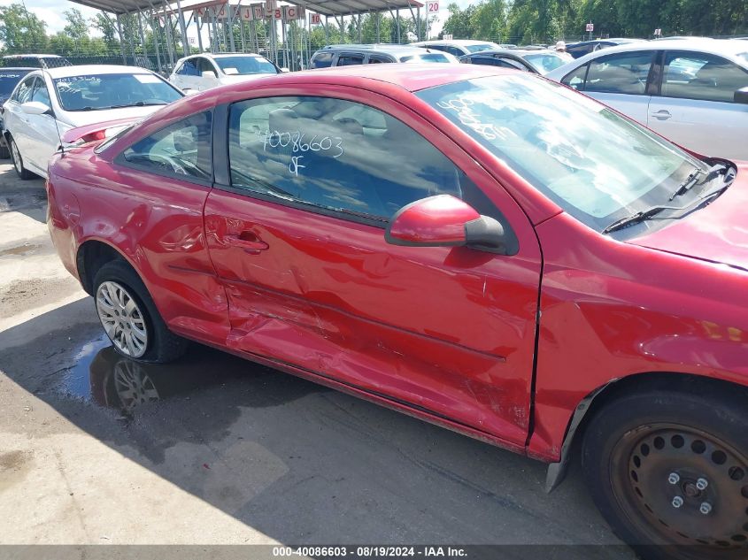 2010 Chevrolet Cobalt Lt VIN: 1G1AD1F59A7241168 Lot: 40086603