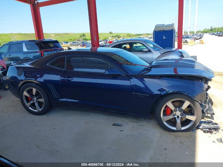 2011 Chevrolet Camaro 2Ss VIN: 2G1FK1EJ3B9148110 Lot: 40086705