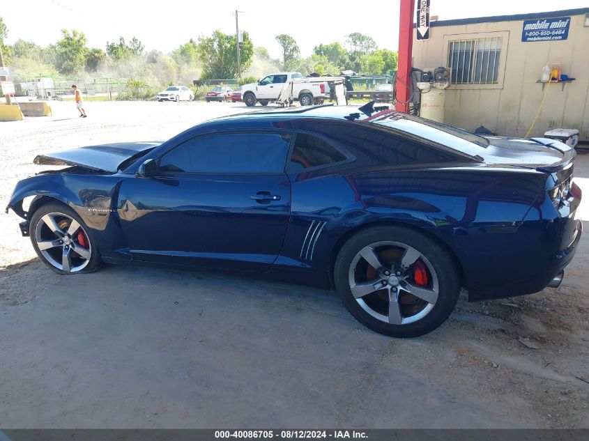 2011 Chevrolet Camaro 2Ss VIN: 2G1FK1EJ3B9148110 Lot: 40086705